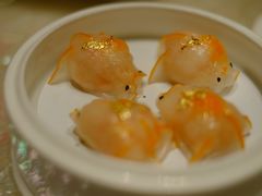 金鱼饺-8餐厅(新葡京酒店)