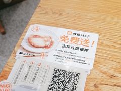-小满手工粉(上海品尊国际店)