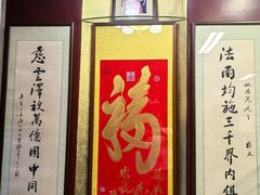 -协和菜馆(凤凰街店)