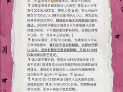 -上川阁剧本杀·狼人杀·血染钟楼(虹口店)