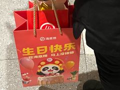 -海底捞火锅(未来城店)