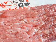 -仁和四季涮肉馆(天坛南门店)