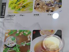 -驴百味(赵县店)