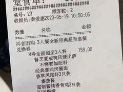 -必胜客(海安文峰店)