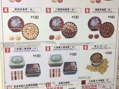 -珍妮曲奇聪明小熊(尖沙咀店)