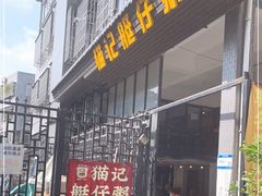 -黄埔古港