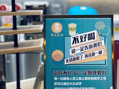-茶也运也(望京万科店)