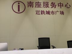 -近铁城市广场-停车场