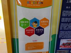 -天津瑞宇康培训学校(爱琴海购物公园店)