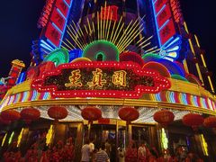 -上海影视乐园