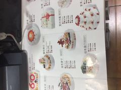 -好利来(彩香店)