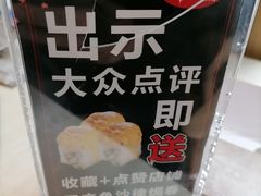 -东加寿司.料理(水游城店)