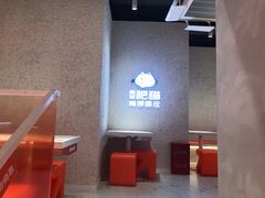 -南锣南门涮肉(南锣鼓巷店)