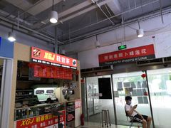 -浦江城市生活广场(江月路店)