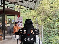 -古龙峡云天玻霸