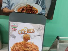 -萨莉亚意式餐厅(石鼓路店)