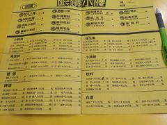 -望京小腰(北京总店)