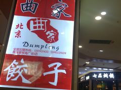 -红星国际广场