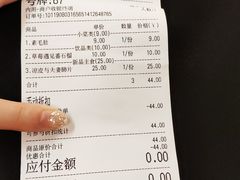 账单-贡梅老面馆·蟹粉面·无锡特色小吃(南长街主推店)