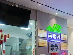 -鼎香皇高佬苏裹蒸粽