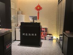 -羊门客在·烤盐池滩羊·川菜