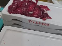 -大志牛肉火锅(天健花园店)