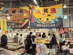 -南纪白浜Toretore市场