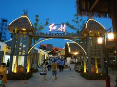 -三亚红色娘子军演艺公园景区