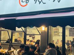 -86烧烤·炭火烧烤 (石人总店)