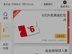 -麦当劳(北苑秋实路店)
