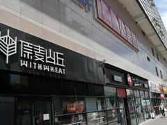 -物美大卖场(玉蜓桥店)