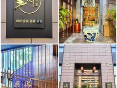 -酒蜻蜓·庭院私房菜(天元东路店)