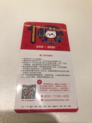 -咪咪比基尼脱毛专业店