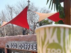 -ZOO COFFEE动物园咖啡(红山森林动物园店)