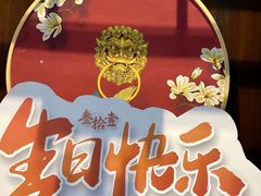-叁拾壹丨浮世绘x壹拾叁沉浸演绎剧场