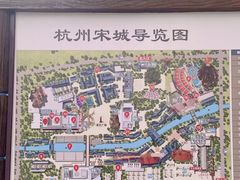 -杭州宋城