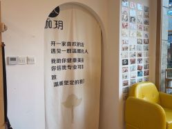 -伽玥瑜伽·普拉提馆