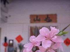 -山也·私厨(岳麓店)