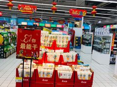 -世纪联华超市(浦电路店)