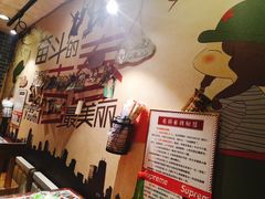 -名扬烤肉(起源店)