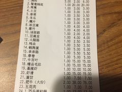 账单-傣妹火锅(南京东路一店)