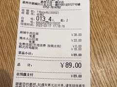 -味千拉面(惠州文昌一路分店)