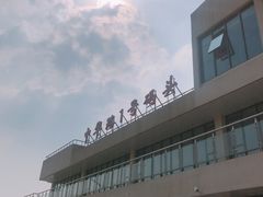 -武昌中华路码头(轮渡站)