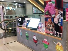 -怪物的冰与火(天虹商场中山路店)