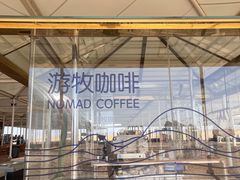 -达拉特旗响沙湾旅游区