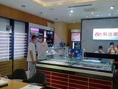-兰科达眼镜(西固店)