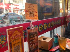 -大吉利·潮汕鲜牛肉火锅(总店)