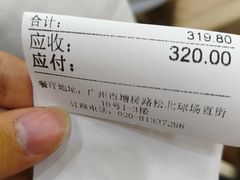 -松北囍宴(松北店)