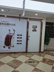 -西安壹加壹医疗美容·西北抗衰旗舰店