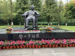 -邓小平故里